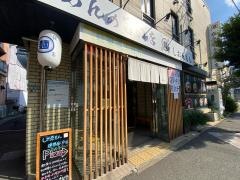 塩らーめんの旨い店しおゑもん豊中店