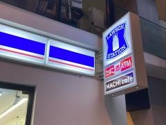 ローソン 世田谷池尻二丁目店