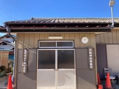 泡輪神社
