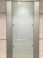 株式会社ＦＯＬＩＯ