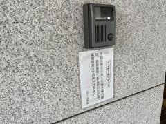 医療法人並木会　介護老人保健施設メディコ平針