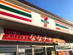 セブンイレブン　騎西上種足店