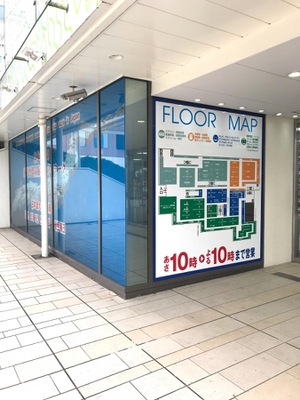 マーケットピア ヤマダ電機 ｌａｂｉ津田沼店 習志野市谷津