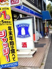 ローソン　川崎田町店