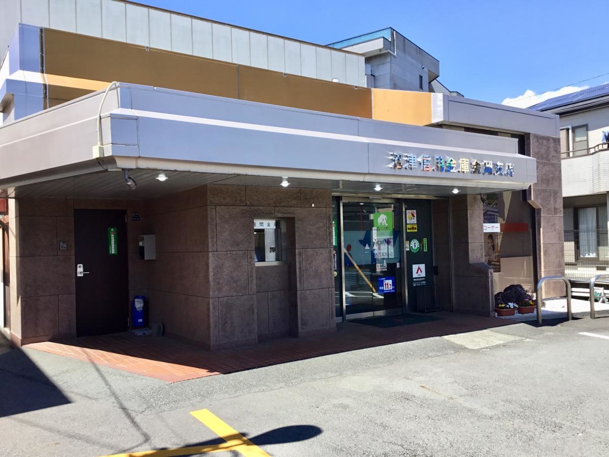 沼津信用金庫金岡支店