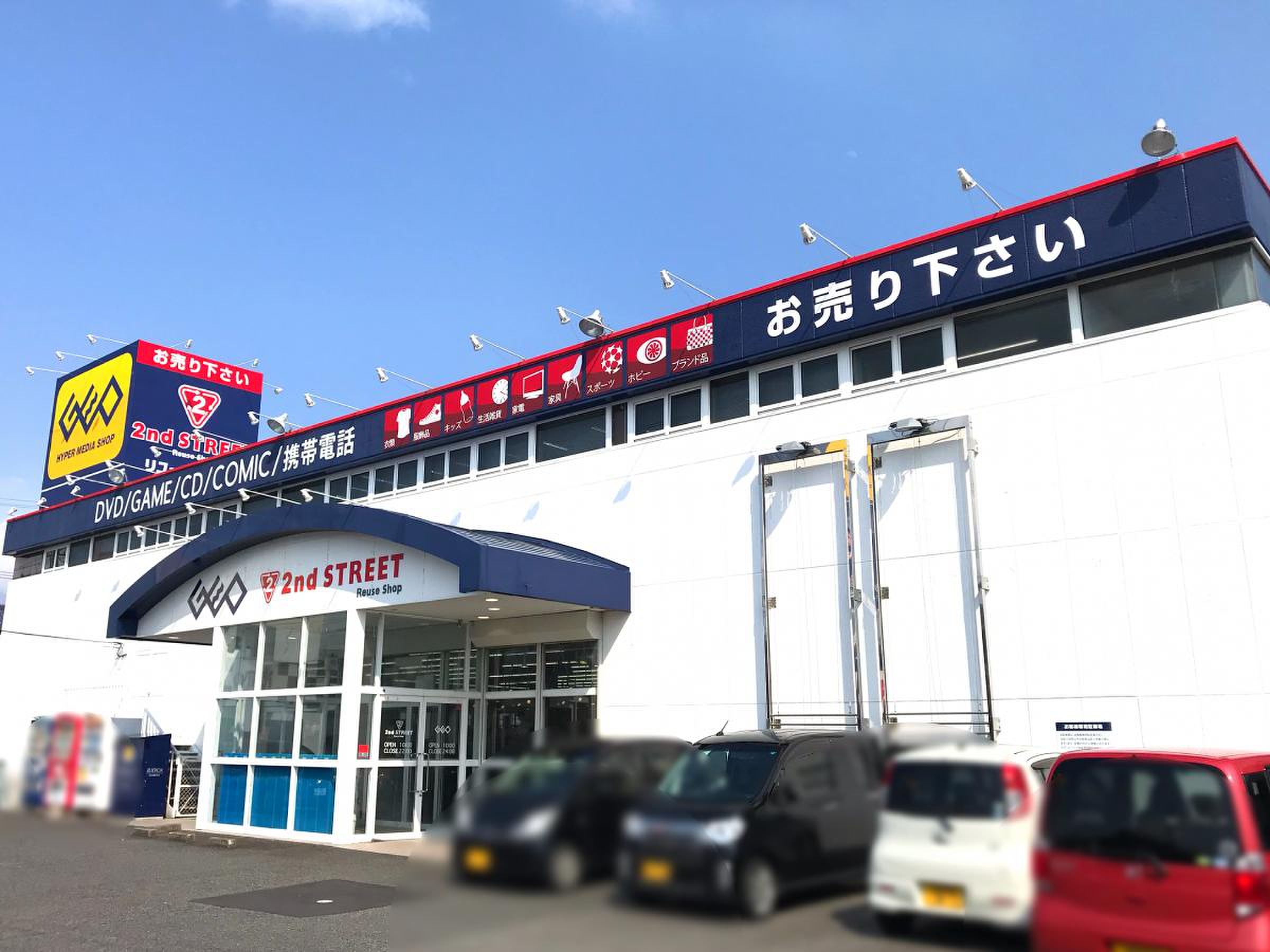 活動歴および当時の関連ビジュアル記録