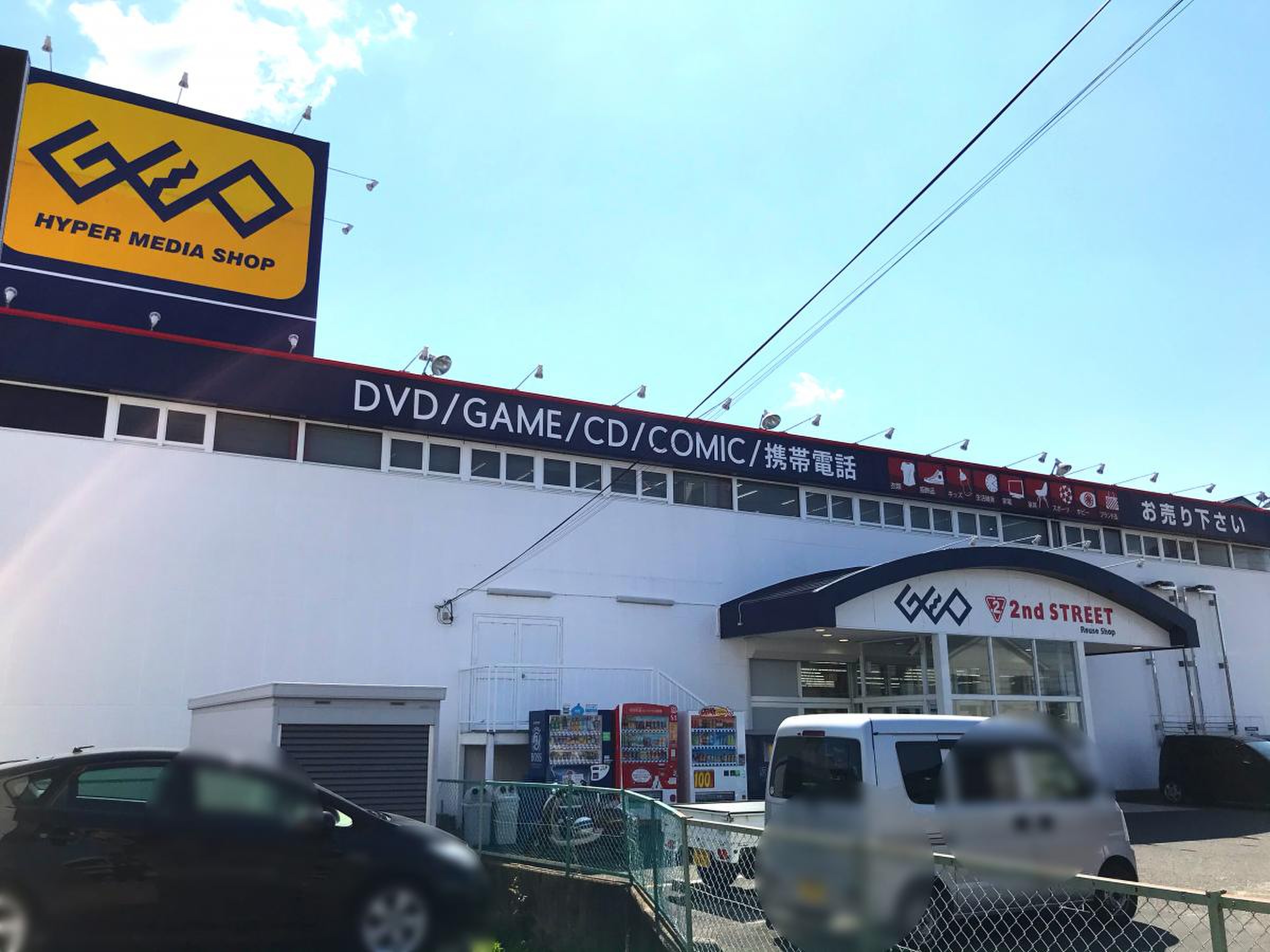 ゲオ 犬山 小牧 店