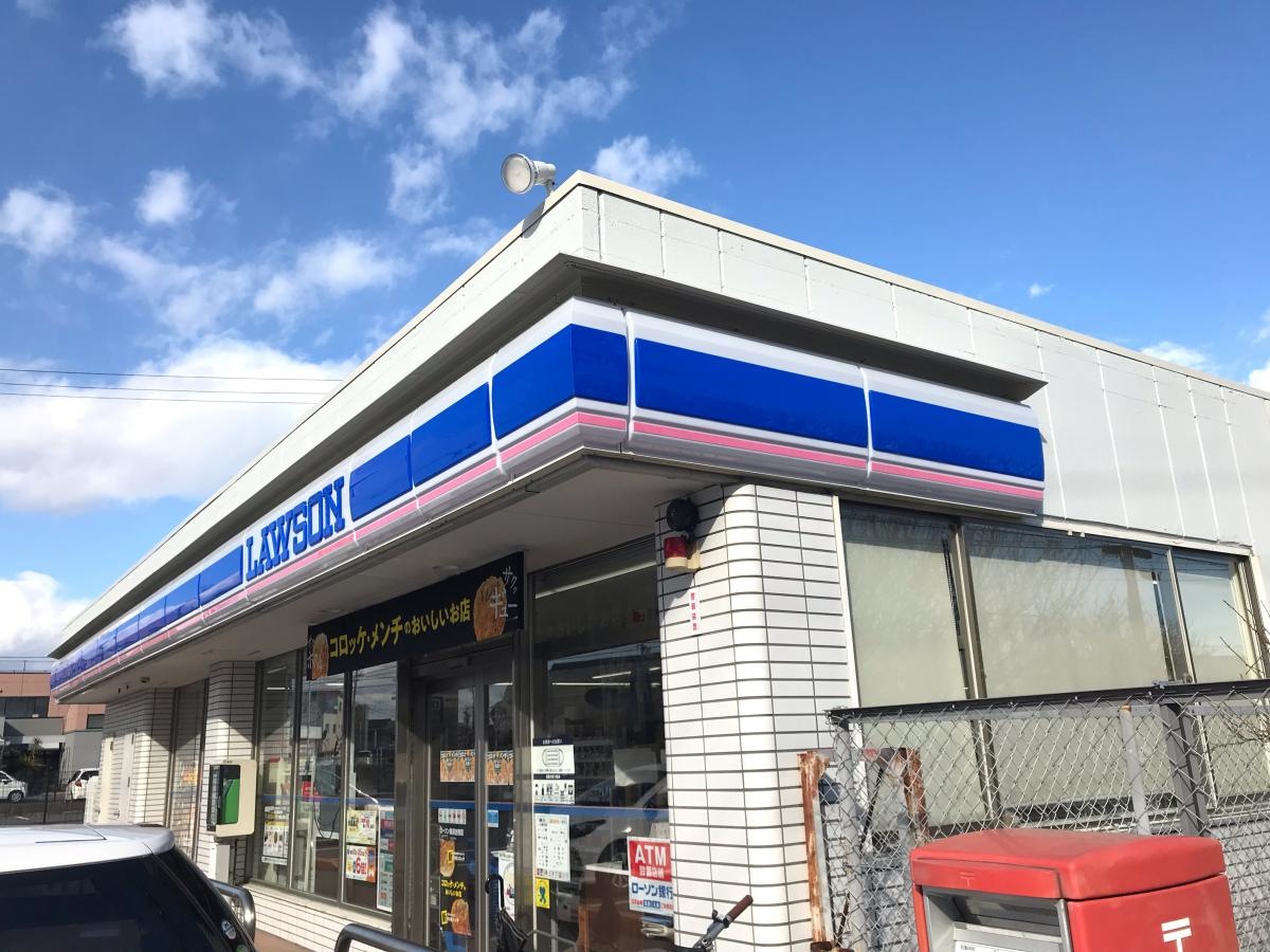 ローソン美浜古布店。