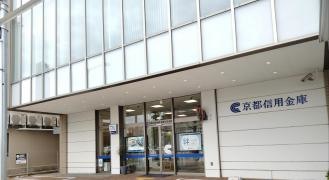 京都信用金庫松井山手支店