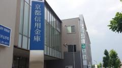 京都信用金庫松井山手支店