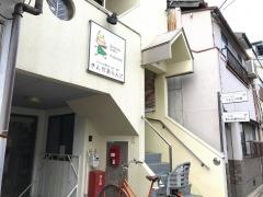 きんだあらんど