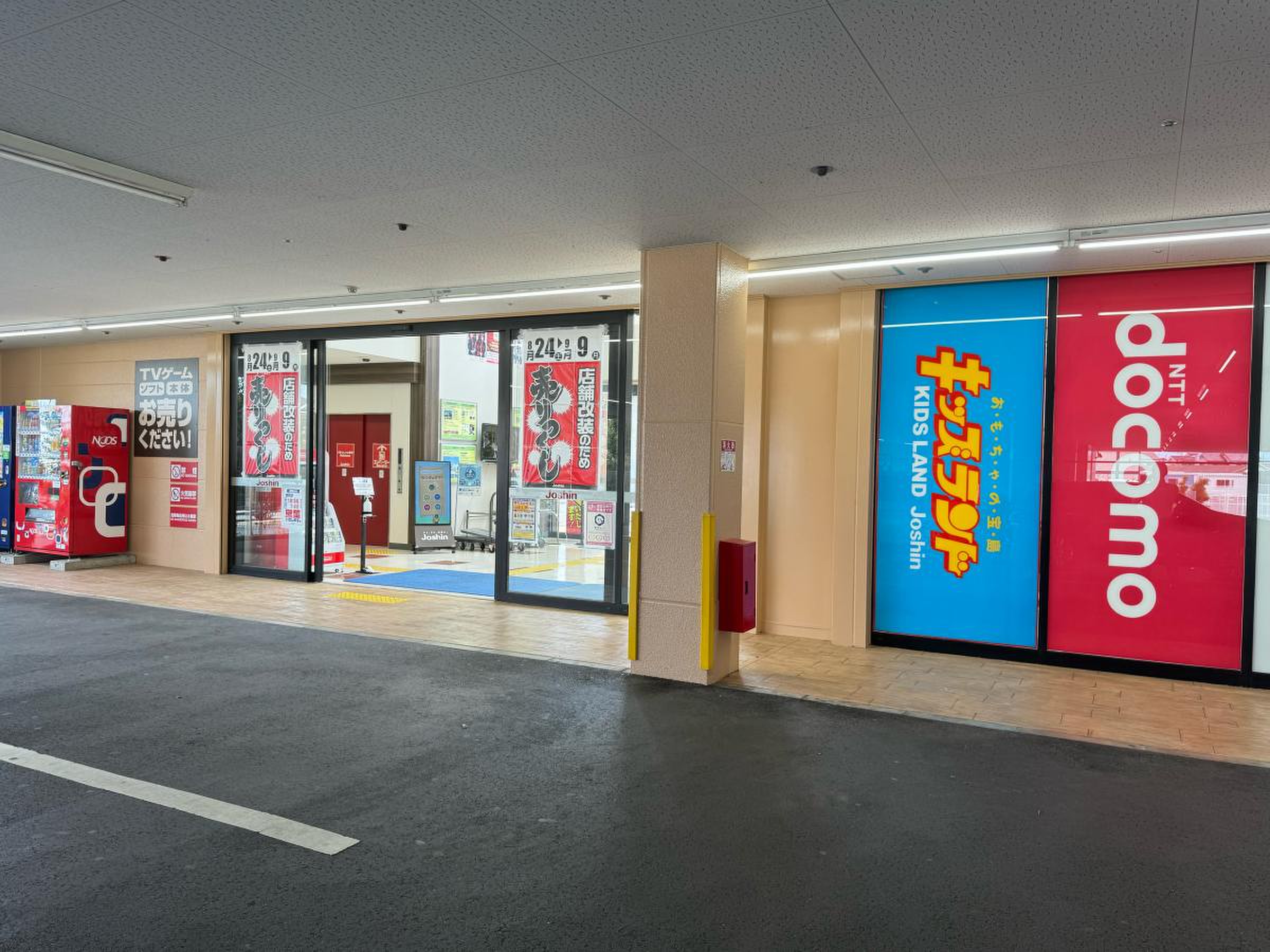 ジョーシン 美原 店(01)