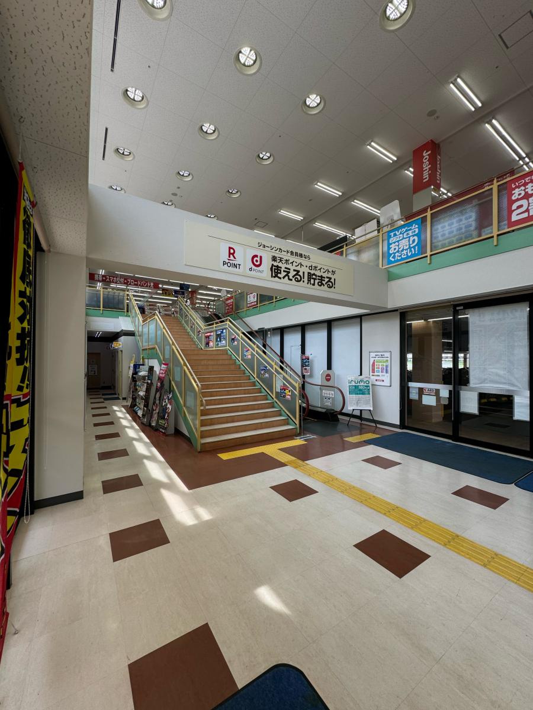 ジョーシン 美原 店