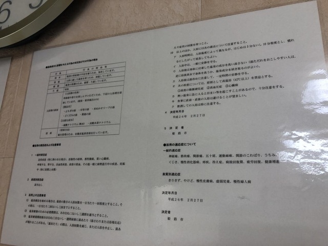 投稿写真6