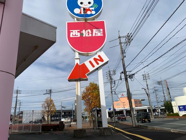 ※にしまつや 西松屋 | ショップガイド | モザイクモール港北