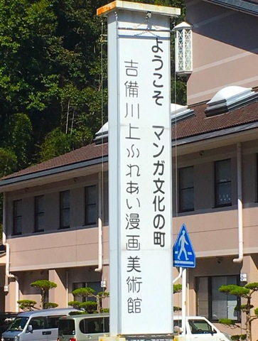 施設写真8