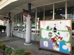 吉備川上ふれあい漫画美術館