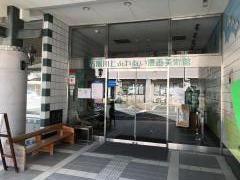 吉備川上ふれあい漫画美術館