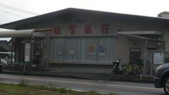 佐賀銀行北茂安支店