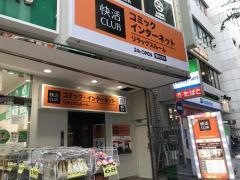 快活ＣＬＵＢ　川口東口駅前店