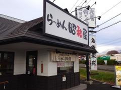 らーめん昭和屋　泉店