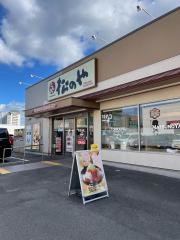 松のや　西神南店