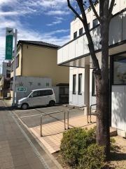 山下外科医院