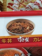 すき家　イオンモール秋田店