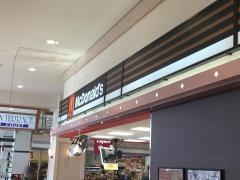 マクドナルド　イオン長浜店