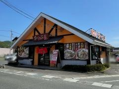 九州筑豊ラーメン山小屋　パルティフジ竹原店
