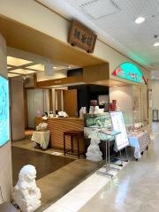 桃谷樓西武高槻店
