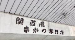 かかし