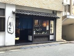 そば茶屋庄吉