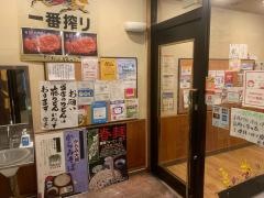 朝日屋