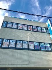 俊英館フレックス 熊谷籠原校