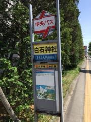 「白石神社前」バス停留所