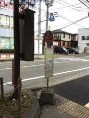 「小松島三丁目」バス停留所
