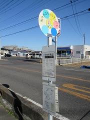 「谷中本田」バス停留所