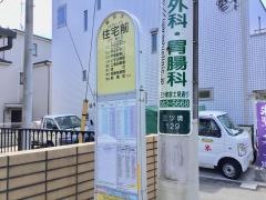 「住宅前(横浜市瀬谷区)」バス停留所