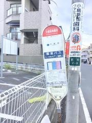 「大師保育園前」バス停留所
