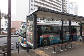 「本町一丁目」バス停留所