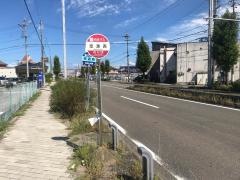 「空港西」バス停留所