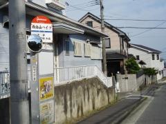 「西油山ハイツ」バス停留所