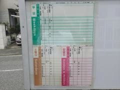「西油山ハイツ」バス停留所