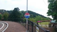 「稲佐山中腹」バス停留所