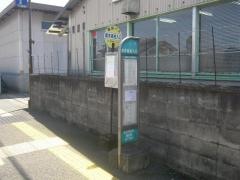 「鹿本高校入口」バス停留所