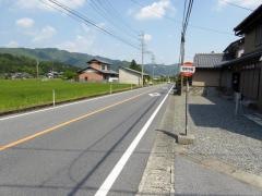 「北和中前」バス停留所