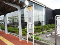 「文化センター入口」バス停留所