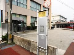 「文化センター入口」バス停留所
