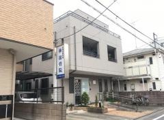 林接骨院